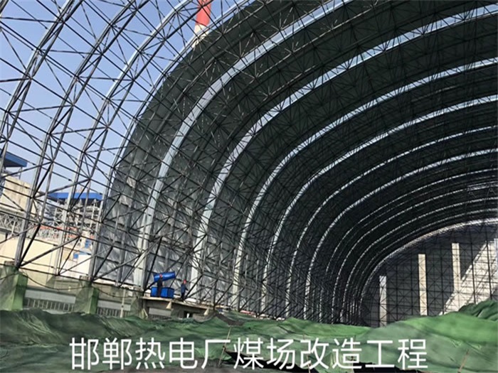 遵化网架钢结构工程有限公司